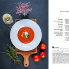 Mrkev, láska, sojanéza